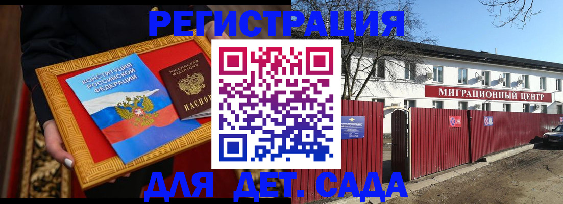 прописка поиск в Усть-Джегуте
