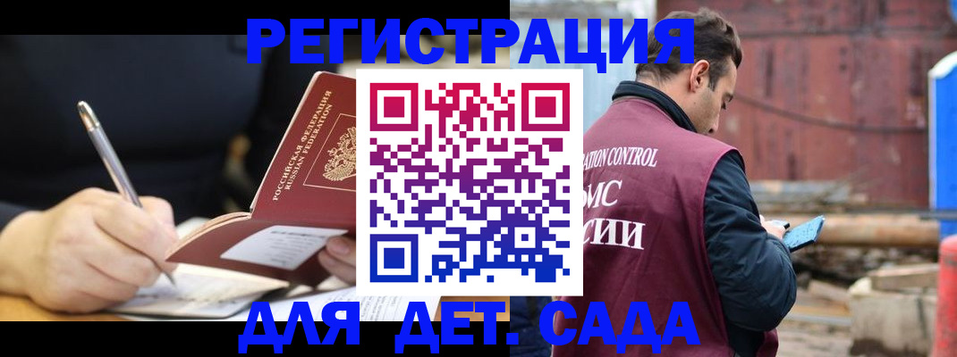 прописка для кредита в Усть-Джегуте